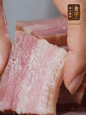 金字淡咸肉冷水下鍋煮熟，切大片。