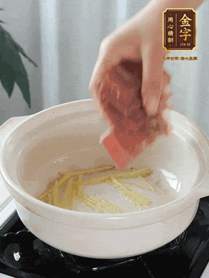 熱鍋冷油下姜絲、火腿煸炒出香味。