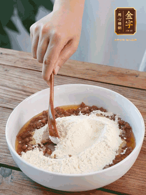 在腌漬好的火腿丁中加熟面粉、融化的黃油拌勻，揉搓成14個(gè)小球，放冰箱冷藏備用。
