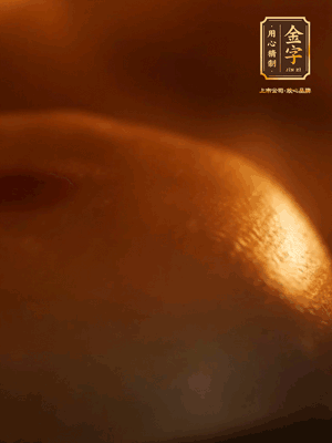 烤箱預(yù)熱至170℃，月餅放在中下層，烤18分鐘左右