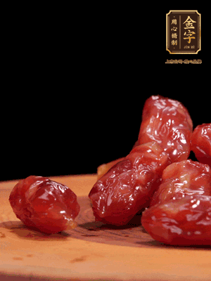 金字粒腸，一半切成片，一半保留整顆