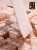 荔浦芋頭去皮切小塊，小火煎至兩面微黃