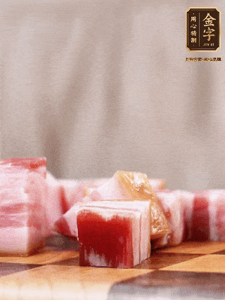 金字淡咸肉切成1指大小方塊，加蔥姜、料酒焯水3分鐘；仔排加蔥姜、料酒焯水3分鐘