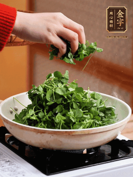 草頭摘洗干凈，撒上鹽，噴一點高粱酒，油熱后，旺火炒20秒