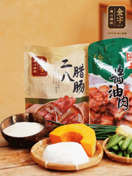 芋頭、南瓜切塊