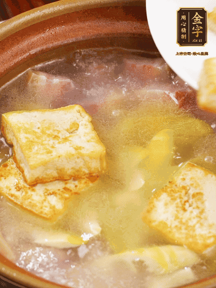 再放豆腐燉煮10分鐘，加豆瓣繼續(xù)煮2分鐘