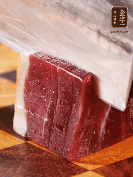 金字火腿，切片溫水浸泡5分鐘