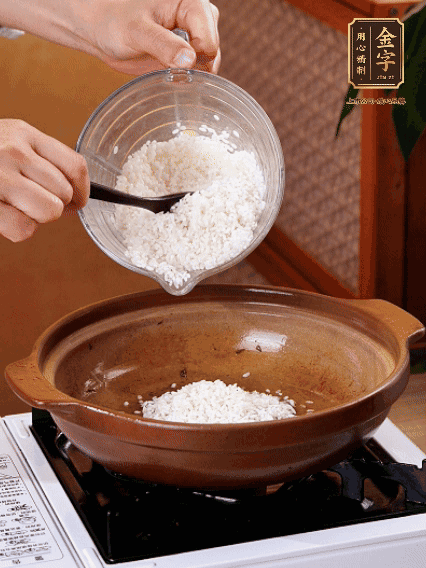 砂鍋中倒入煎羊肚菌的油，涂勻。加入提前浸泡過1小時的生米，再加入和生米齊平的水,,蓋蓋子，大火煮沸后轉(zhuǎn)小火煮至水分微干