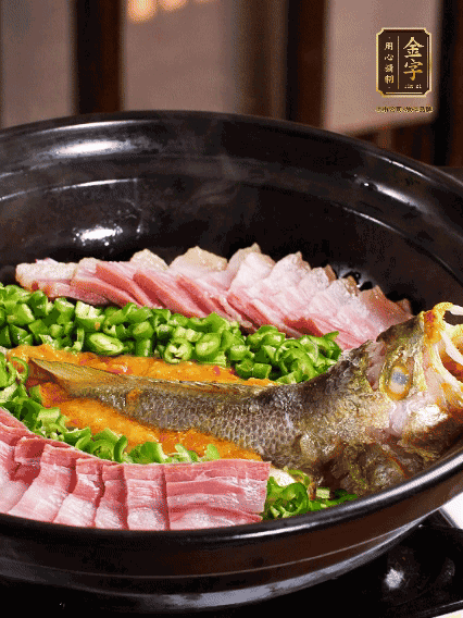 鋪上黃魚、金字咸肉，放上金椒醬、青椒粒，蓋蓋子焗5分鐘