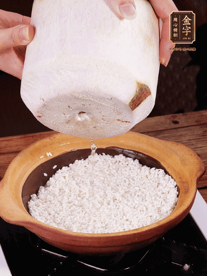 砂鍋刷油，倒入浸泡30分鐘的大米、新鮮椰子水，水沒過1指