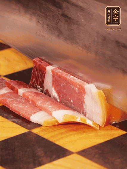 金字火腿切薄片，姜切粒、大蔥切絲